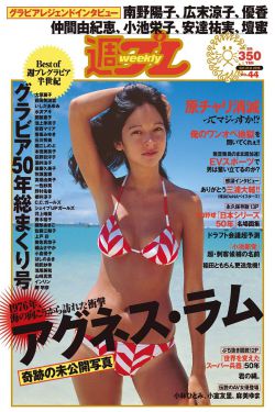 曰了离婚了的女儿