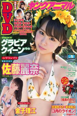 野良神第一季