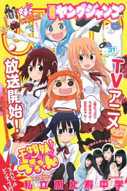 9.1免费版下载安装