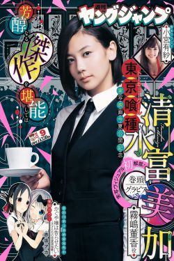 元气少女缘结神oad