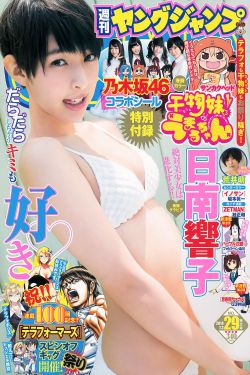 新周芷若曝恋情