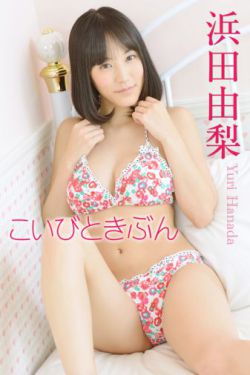 只有芸知道 电影