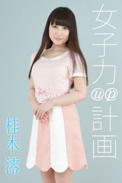 讳疾忌医什么意思