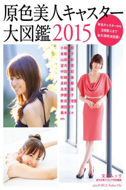 shapeofyou越南小姑娘