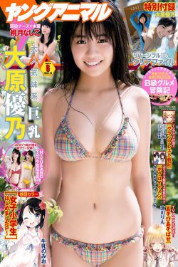 美女杀手