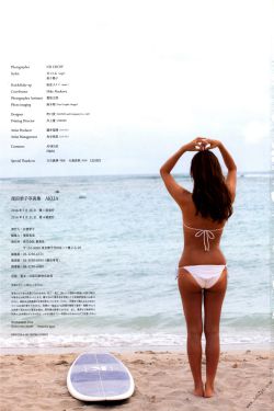 花花公主戏美男