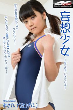 成人频道直播