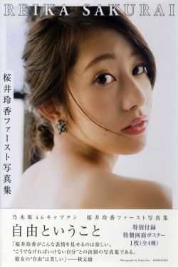 破晓东方电视剧免费观看