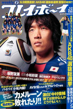 疾速追杀4 电影