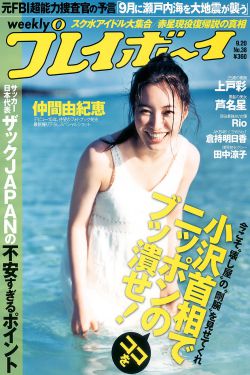 爱回家