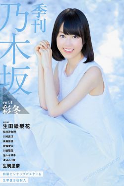 乖女的又小又紧又嫩