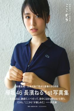 夏娃的诱惑