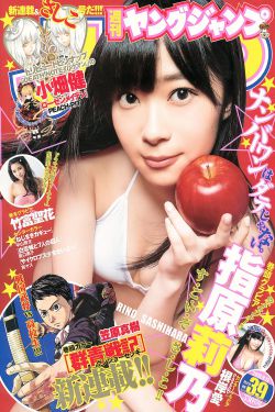 惹上一窝美妖男