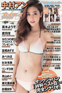 沙漠之花电影