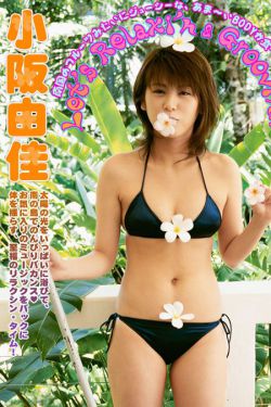 国产日本欧美