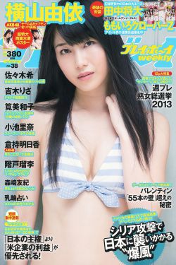 田七牙膏
