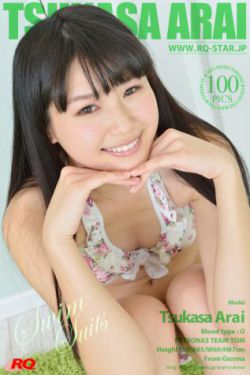 王强张欣小说