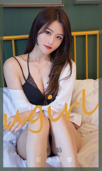白屋之恋