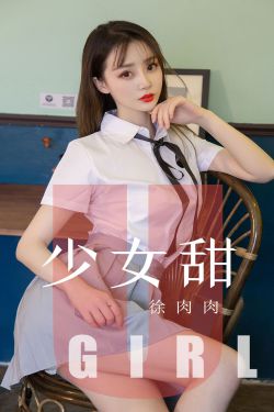 娇软尤物H糙汉1v1
